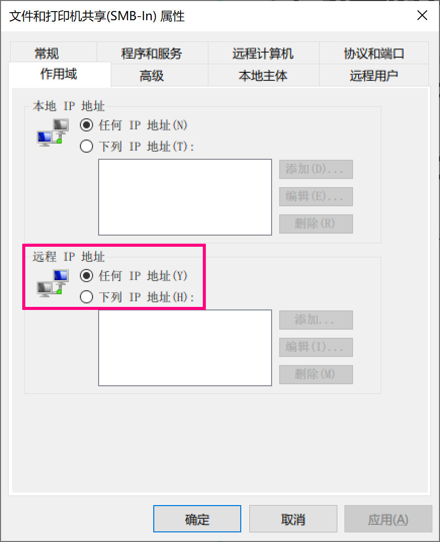 图 2. 勾选“任何 IP 地址”。