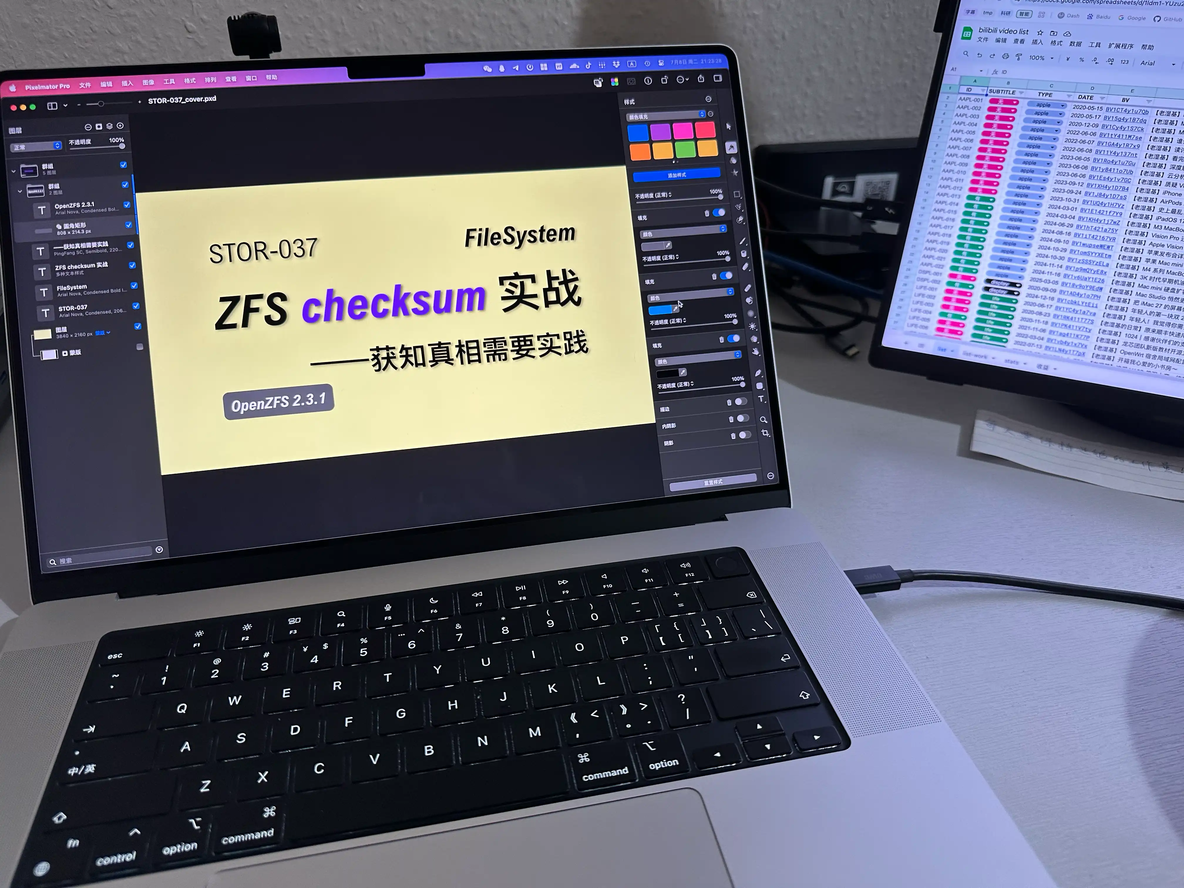 图 1. My desktop, 我在制作近期某视频的封面。