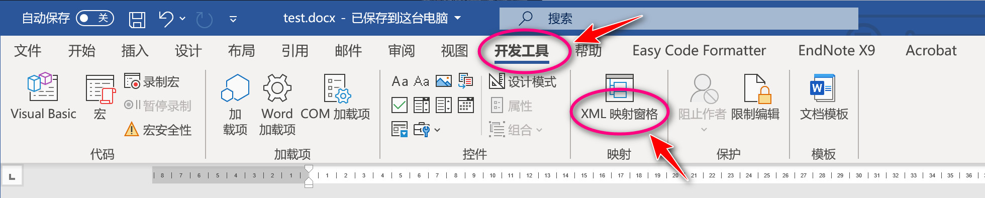 图 2. 我们重点关注 XML 映射窗格这个选项。