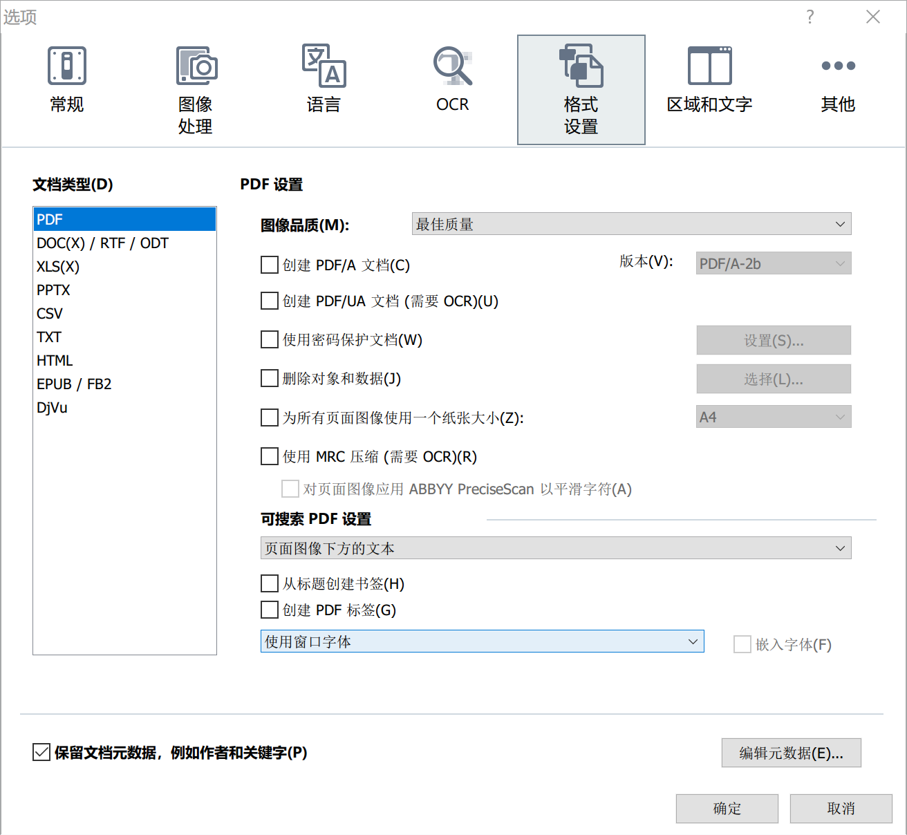 图 6：从标题创建书签就是通过检索页面中的标题文字，来生成一份书签。